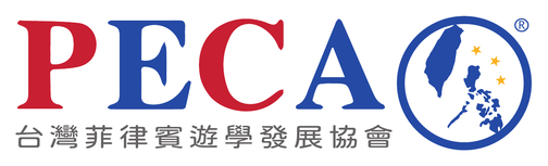 台灣菲律賓遊學發展協會 PECA