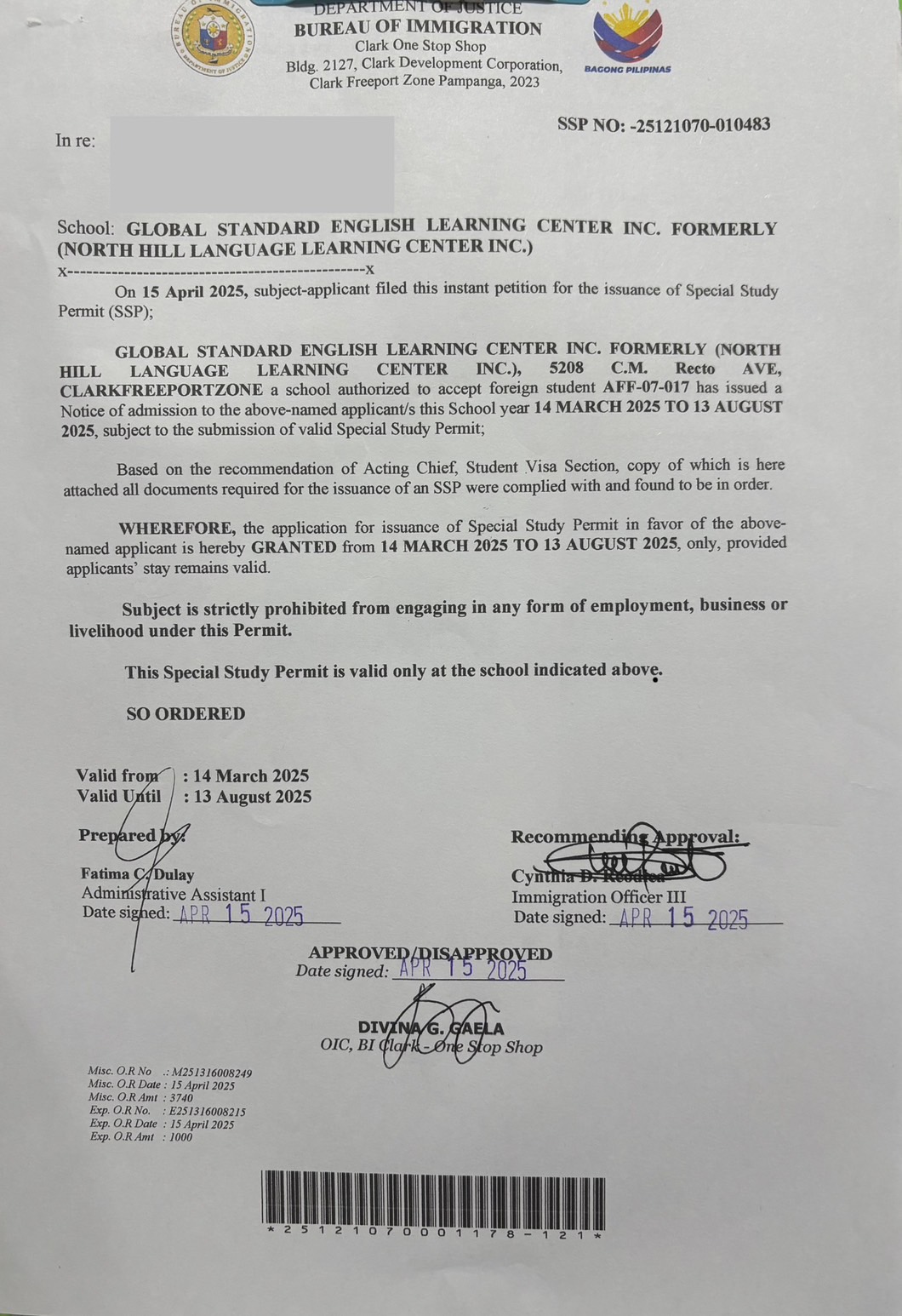 SSP特別學習許可