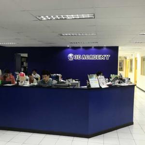 3D Academy - 學校環境